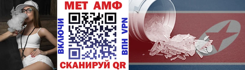 дарнет шоп Гагарин Amphetamine Розовый