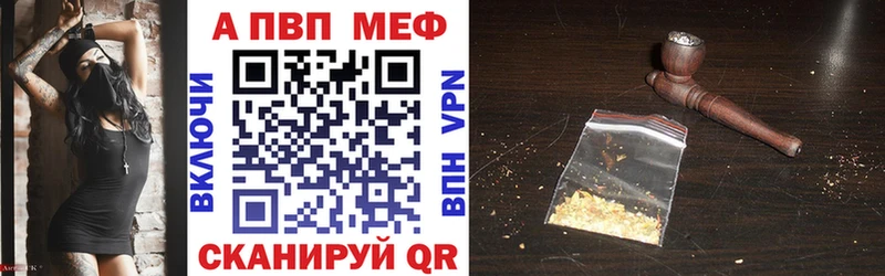 хочу   МЕГА tor  APVP VHQ  Гагарин 