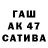 БУТИРАТ жидкий экстази Aziz TJK