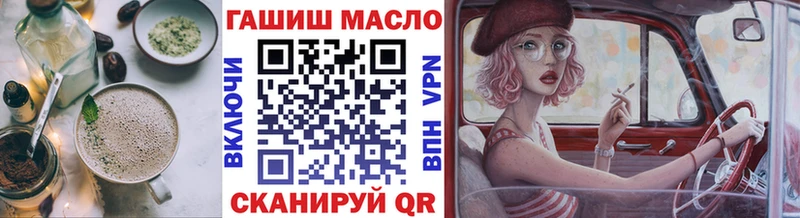 Печенье с ТГК конопля  блэк спрут   Гагарин 