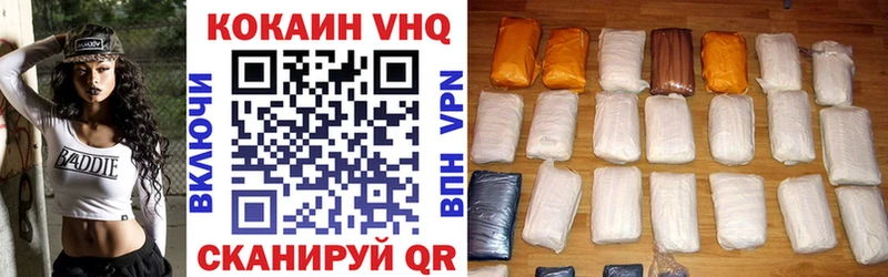 Cocaine VHQ mega зеркало Гагарин