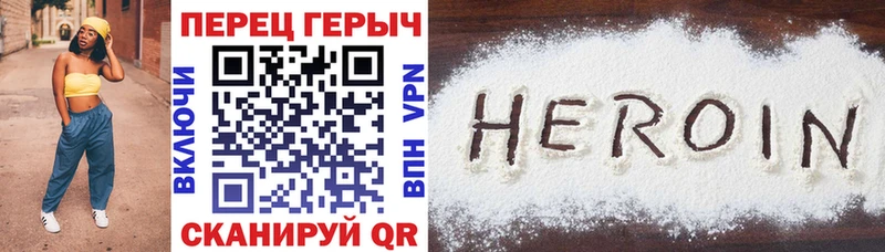 ГЕРОИН белый  наркота  Гагарин 