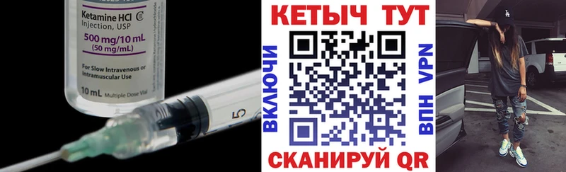Кетамин ketamine  Гагарин 