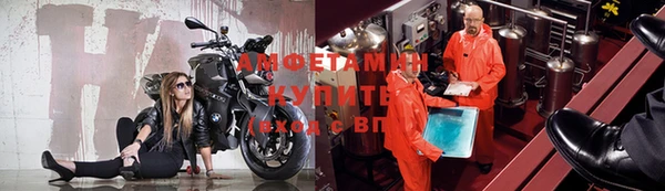 соль ск Баксан