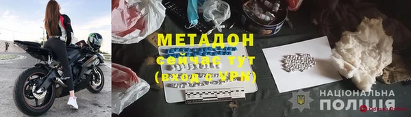 первитин Балахна