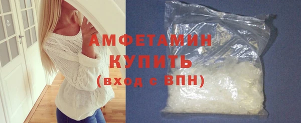 первитин Балахна