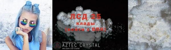 первитин Балахна