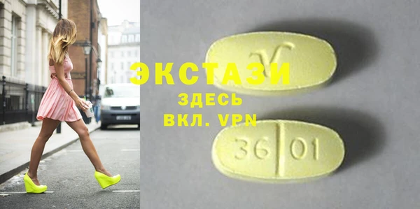 первитин Балахна