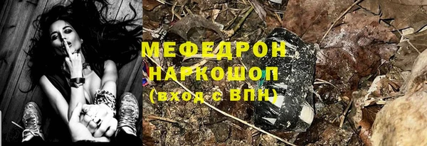 первитин Балахна