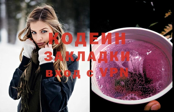 первитин Балахна
