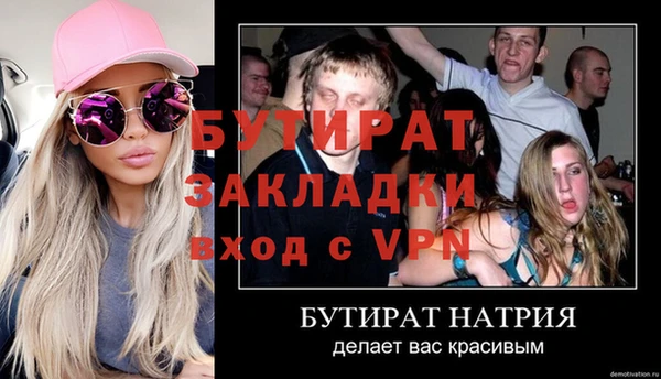 соль ск Баксан