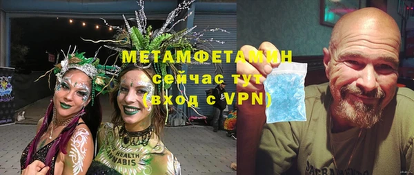 соль ск Баксан