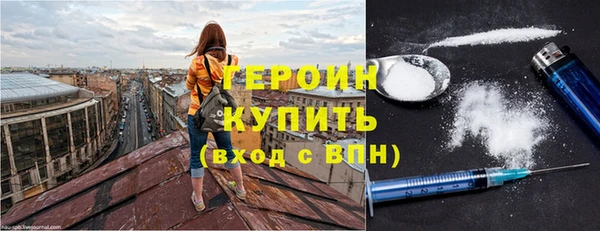 первитин Балахна