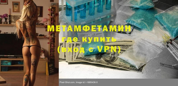 соль ск Баксан