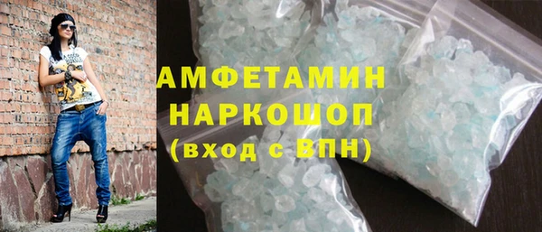 соль ск Баксан