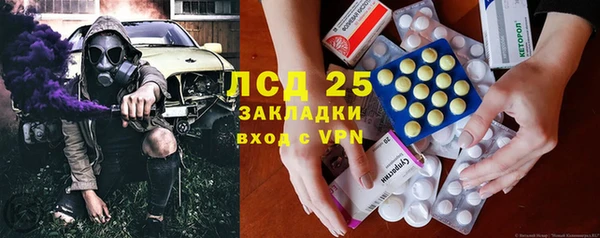 первитин Балахна