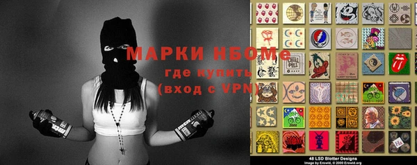 первитин Балахна