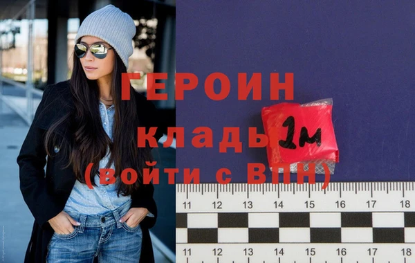 первитин Балахна
