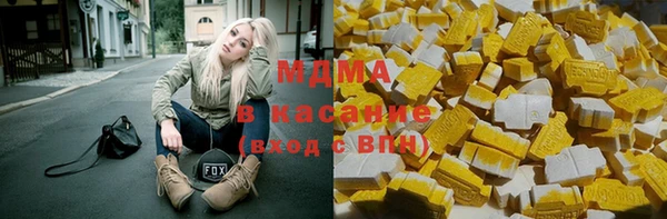 первитин Балахна