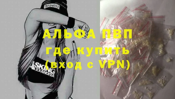 первитин Балахна