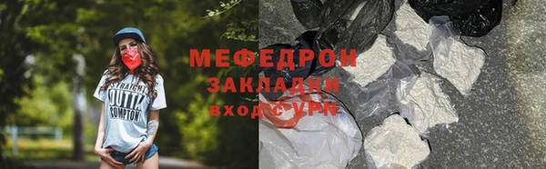 первитин Балахна