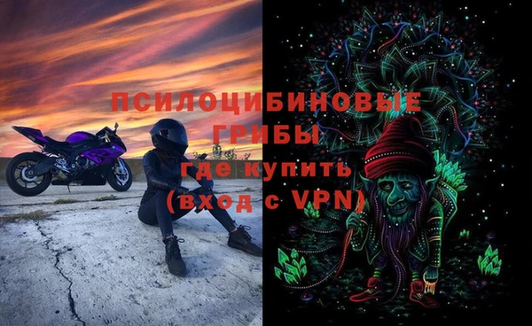 соль ск Баксан