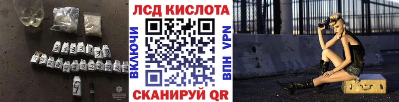 Лсд 25 экстази кислота  как найти наркотики  Гагарин 