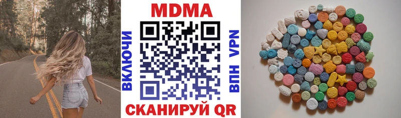 МДМА Molly  Гагарин 