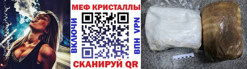 МЕФ VHQ  Гагарин 