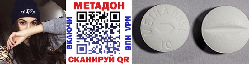 Метадон белоснежный  ссылка на мегу как войти  Гагарин  цены наркотик 