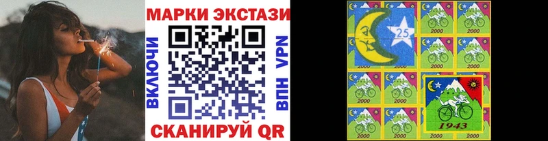 Марки NBOMe 1,8мг  купить наркотик  Гагарин 