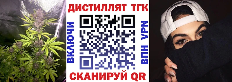 ТГК жижа  Гагарин 