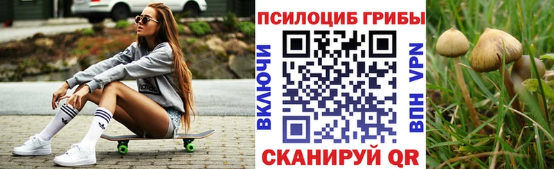Галлюциногенные грибы ЛСД Гагарин
