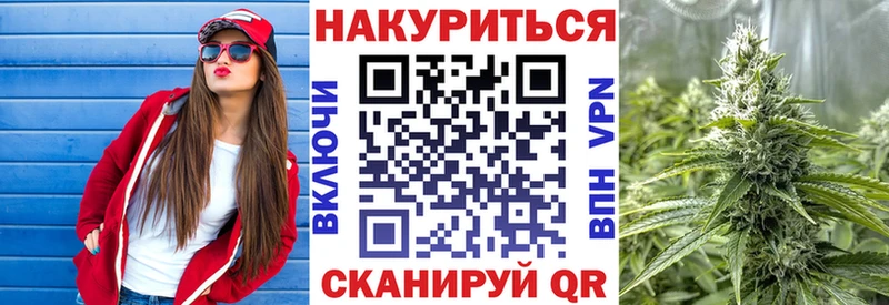 Канабис конопля  продажа наркотиков  Гагарин 